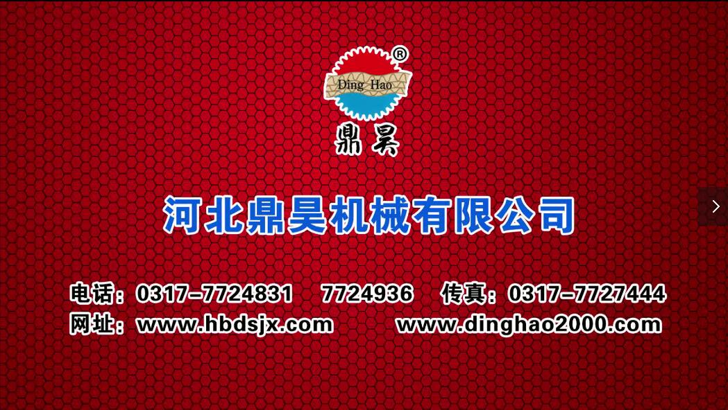 2200型高速五層紙板生產(chǎn)線